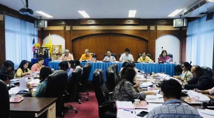 ประชุมพิจารณาโครงการและอนุมัติงบประมาณโครงการประจำปีงบประมาณ พ.ศ.2568