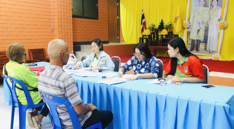 โครงการบำนาญประชาชน (ปลูกต้นไม้เป็นเงินออม) ปี 2567 