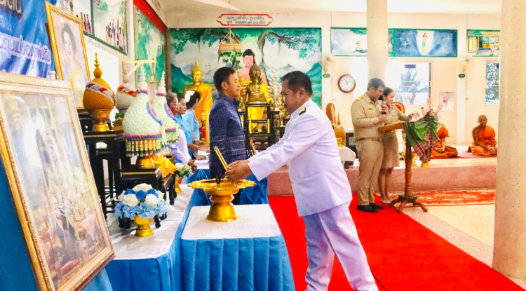 ร่วมกิจกรรมพิธีเชิญเงินพระราชทานขวัญถุงกองทุนแม่ของแผ่นดิน 2567