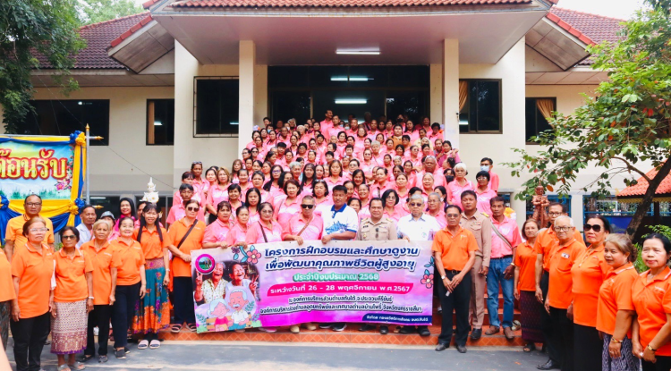 โรงเรียนผู้สูงอายุ อุดมทรัพย์ ต้อนรับคณะศึกษาดูงาน อบต.ทับใต้ จ.ประจวบคีรีขันธ์