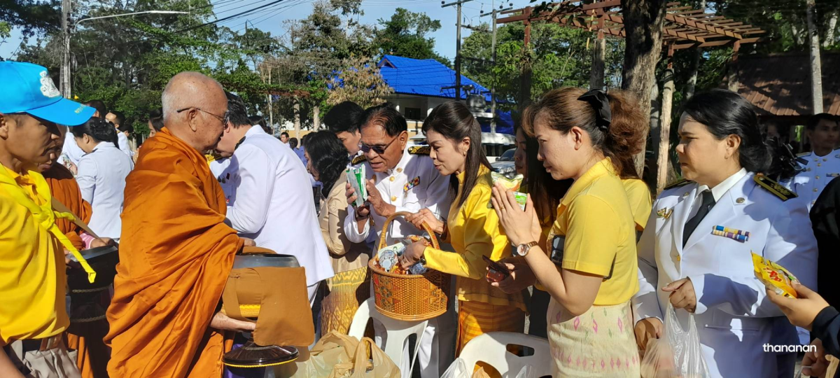 ร่วมกิจกรรมเนื่องในวันคล้ายวันพระบรมราชสมภพ พระบาทสมเด็จพระบรมชนกาธิเบศร มหาภูมิพลอดุลยเดชมหาราช บรมนาถบพิตร วันชาติ และ วันพ่อแห่งชาติ ๕ ธันวาคม ๒๕๖๗