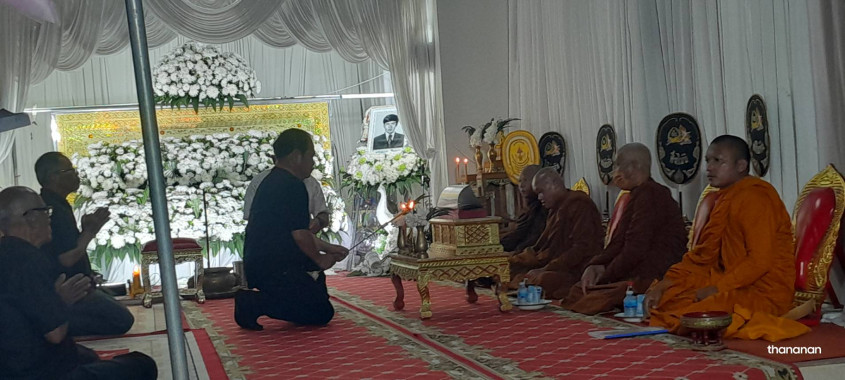 ร่วมพิธีบำเพ็ญกุศลศพนายสวาท ชื่นกมล คุณพ่อของนางสาวชญาณิศา ชัยชื่นกมล นักวิชาการเงินและบัญชี (กองคลัง)