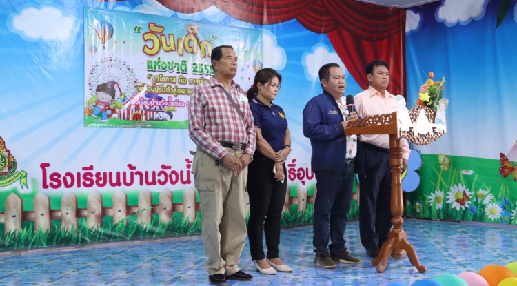 กิจกรรมงานวันเด็กแห่งชาติ ประจำปี 2568