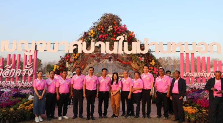 ร่วมพิธีเปิดเทศกาลเบญจมาศบานในม่านหมอก ครั้งที่ 23 ประจำปี พ.ศ. 2568 