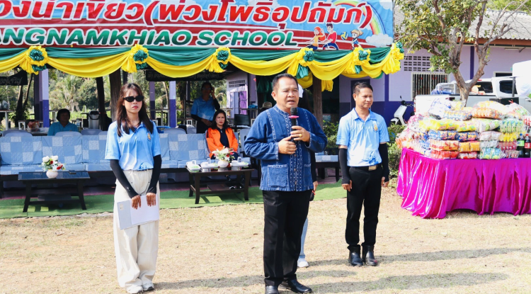 ร่วมกิจกรรมการแข่งขันกีฬาสีภายใน วังน้ำเขียวเกมส์ ครั้งที่ 27