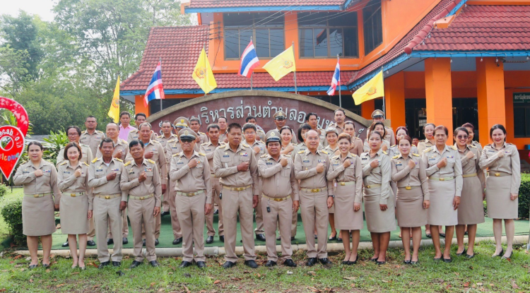 วันท้องถิ่นไทย ประจำปี 2568