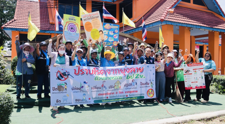 เตรียมความพร้อมรับการประเมินตามโครงการโคราชเมืองสะอาดปลอดลูกน้ำยุงลาย ยั่งยืน จังหวัดนครราชสีมา ปี พ.ศ.2568