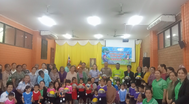 โครงการเด็กปฐมวัยสุขภาพดี มีพัฒนาการสมวัย สวมใส่หมวกนิรภัยปลอดภัย 100 เปอร์เซนต์ ปีงบประมาณ 2568