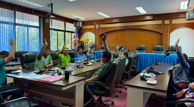 ประชุมคณะกรรมการเพื่อพิจารณาอนุมัติเบิกจ่ายเงินทุน ในโครงการเศรษฐกิจชุมชน