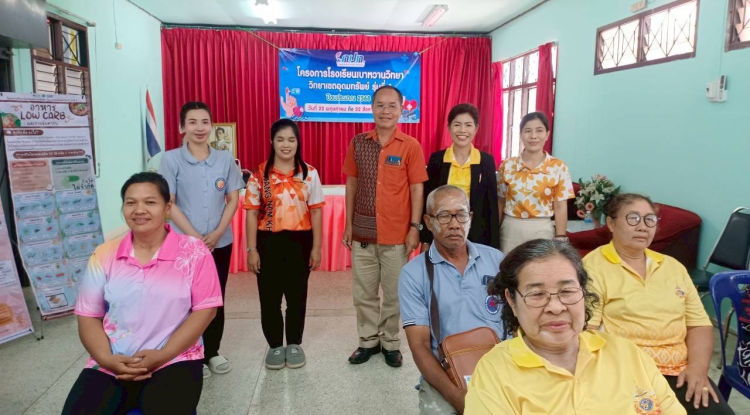 เข้าร่วมเป็นประธานเปิดในโครงการโรงเรียนเบาหวานวิทยา วิทยาเขตอุดมทรัพย์ รุ่นที่ 1 ปีงบประมาณ 2568