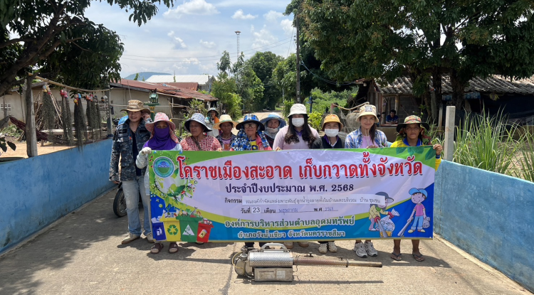 เข้าร่วม big cleaning day ตามโครงการ โคราชเมืองสะอาด เก็บกวาดทั้งจังหวัด ประจำปีงบประมาณ พ.ศ.2568