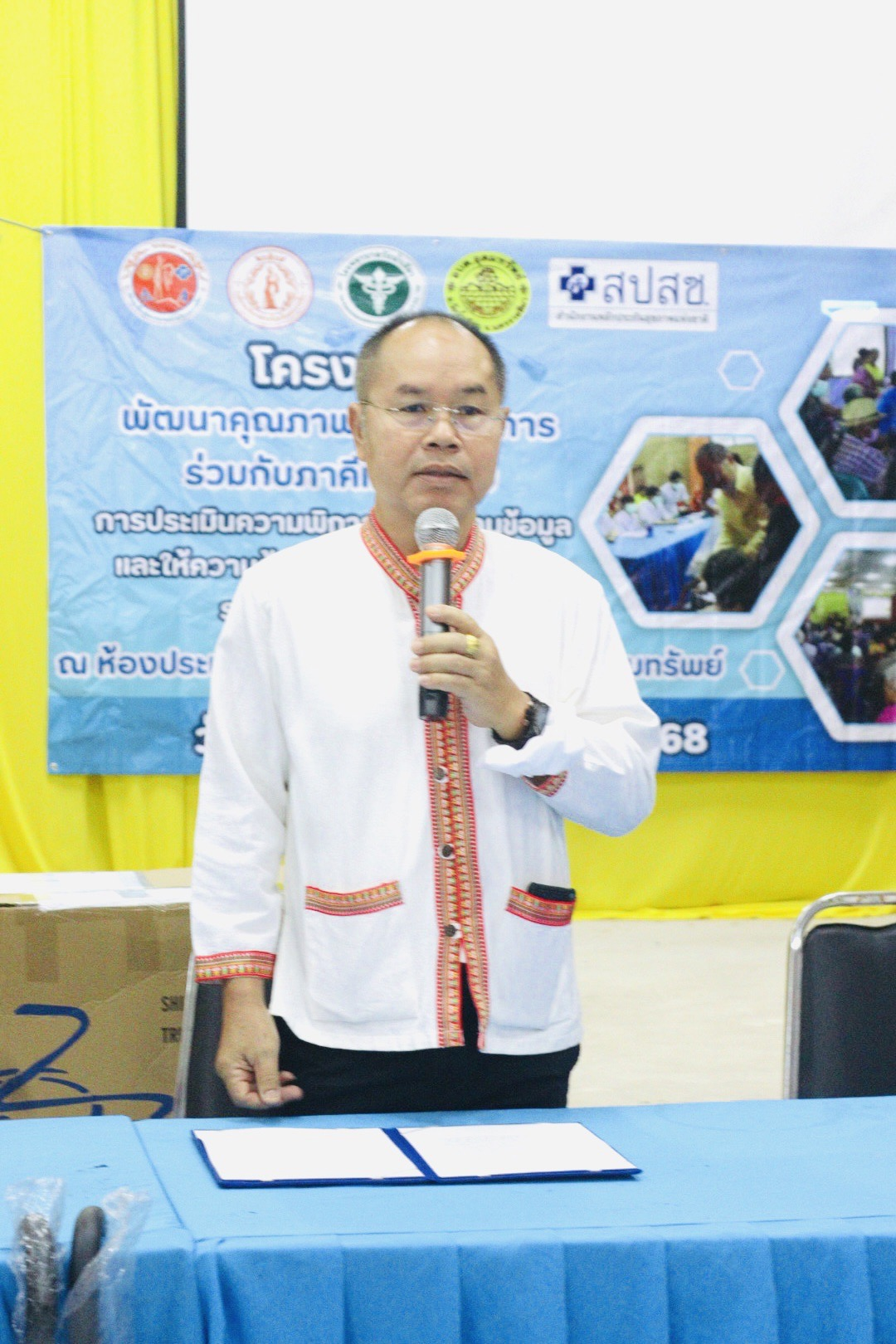 โครงการพัฒนาคุณภาพชีวิตคนพิการ ร่วมกับภาคีเครือข่าย การประเมินความพิการ จัดทำฐานข้อมูล และให้ความรู้ สำหรับผู้พิการในชุมชนรายใหม่และรายเก่าสุขภาพในชุมชน