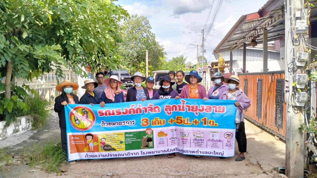 กิจกรรมฉีดพ่นหมอกควันกำจัดลูกน้ำยุงลาย  ณ บ้านโนนค่าง ม.7
