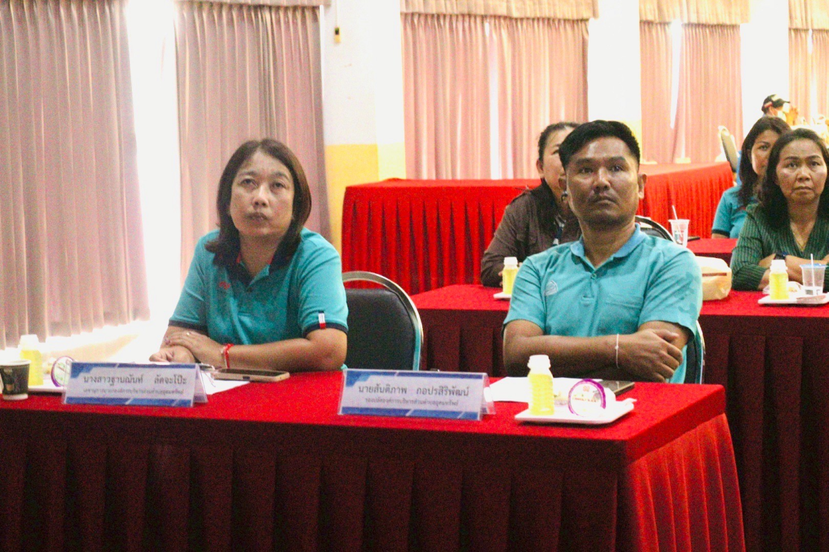 โครงการพัฒนาศักยภาพ_ผู้บริหาร สมาชิกสภาอบต.พนักงานส่วนตำบล และพนักงานจ้างองค์การบริหารส่วนตำบลอุดทรัพย์ ประจำปีงบประมาณ พ.ศ.2568 
