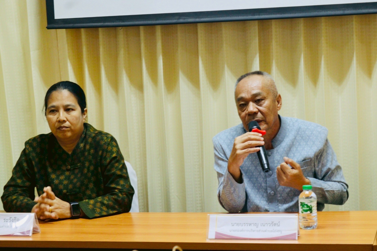 โครงการพัฒนาศักยภาพ_ผู้บริหาร สมาชิกสภาอบต.พนักงานส่วนตำบล และพนักงานจ้างองค์การบริหารส่วนตำบลอุดทรัพย์ ประจำปีงบประมาณ พ.ศ.2568 