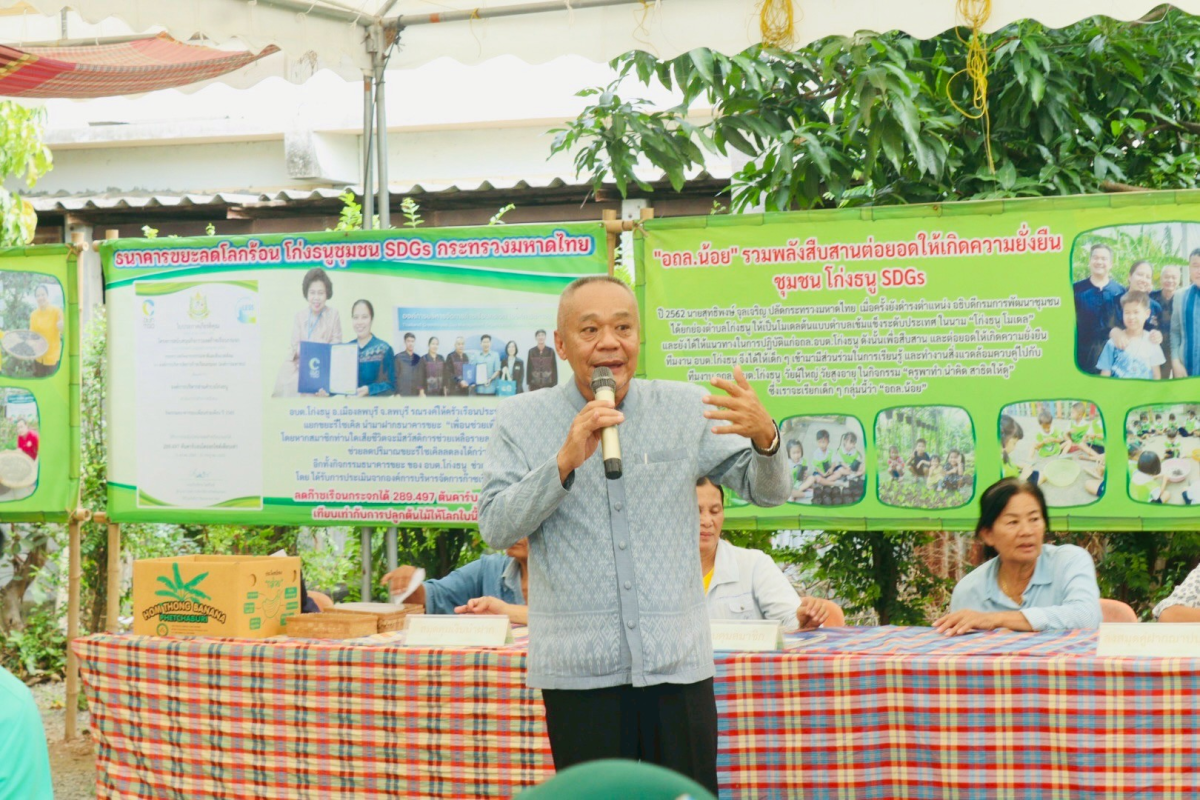 โครงการพัฒนาศักยภาพ_ผู้บริหาร สมาชิกสภาอบต.พนักงานส่วนตำบล และพนักงานจ้างองค์การบริหารส่วนตำบลอุดทรัพย์ ประจำปีงบประมาณ พ.ศ.2568 