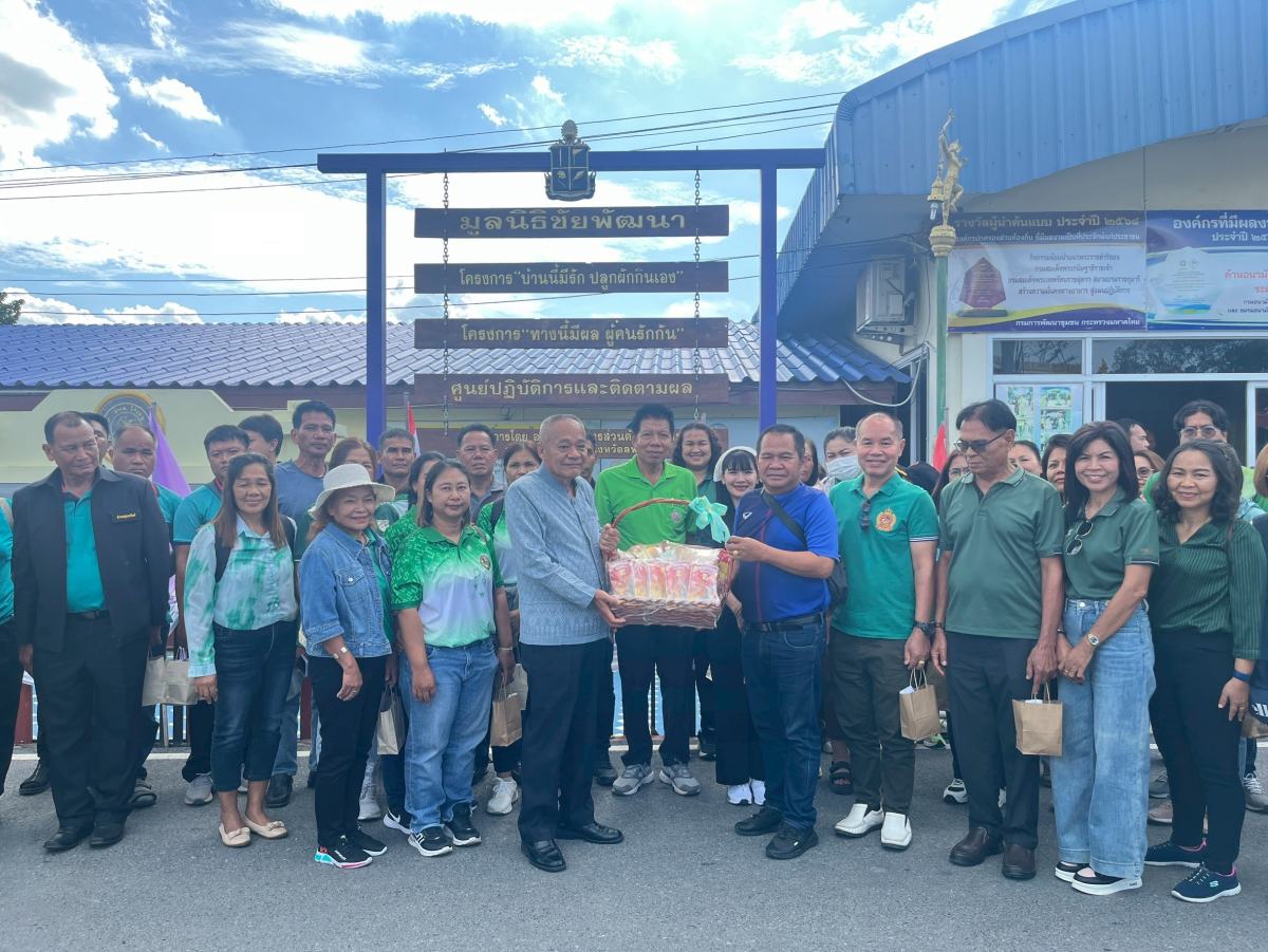 โครงการพัฒนาศักยภาพ_ผู้บริหาร สมาชิกสภาอบต.พนักงานส่วนตำบล และพนักงานจ้างองค์การบริหารส่วนตำบลอุดทรัพย์ ประจำปีงบประมาณ พ.ศ.2568 