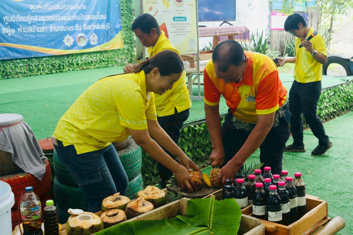 โครงการพัฒนาศักยภาพ_ผู้บริหาร สมาชิกสภาอบต.พนักงานส่วนตำบล และพนักงานจ้างองค์การบริหารส่วนตำบลอุดทรัพย์ ประจำปีงบประมาณ พ.ศ.2568 