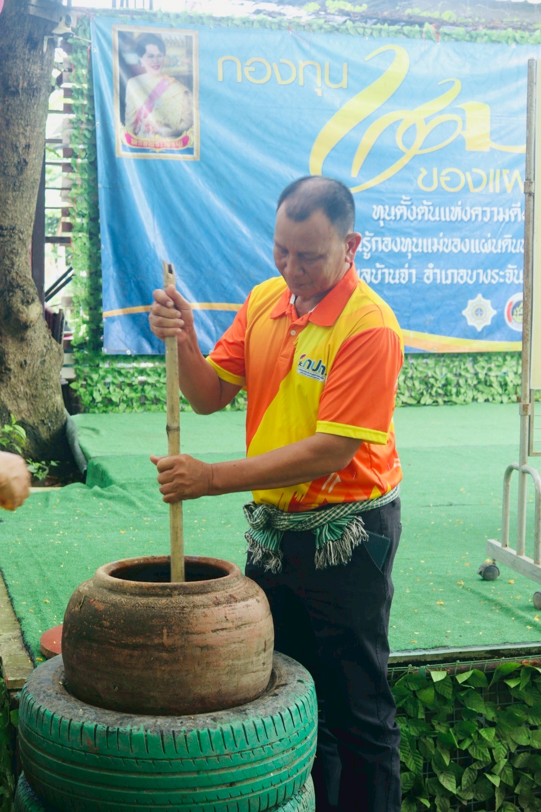 โครงการพัฒนาศักยภาพ_ผู้บริหาร สมาชิกสภาอบต.พนักงานส่วนตำบล และพนักงานจ้างองค์การบริหารส่วนตำบลอุดทรัพย์ ประจำปีงบประมาณ พ.ศ.2568 