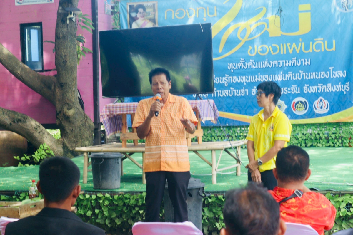 โครงการพัฒนาศักยภาพ_ผู้บริหาร สมาชิกสภาอบต.พนักงานส่วนตำบล และพนักงานจ้างองค์การบริหารส่วนตำบลอุดทรัพย์ ประจำปีงบประมาณ พ.ศ.2568 