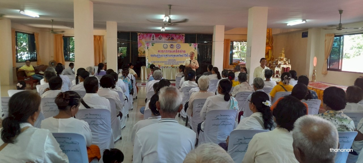 โครงการกิจกรรมคาราวานเครือข่ายชมรมผู้สูงอายุตำบลอุดมทรัพย์ ปีที่ 22