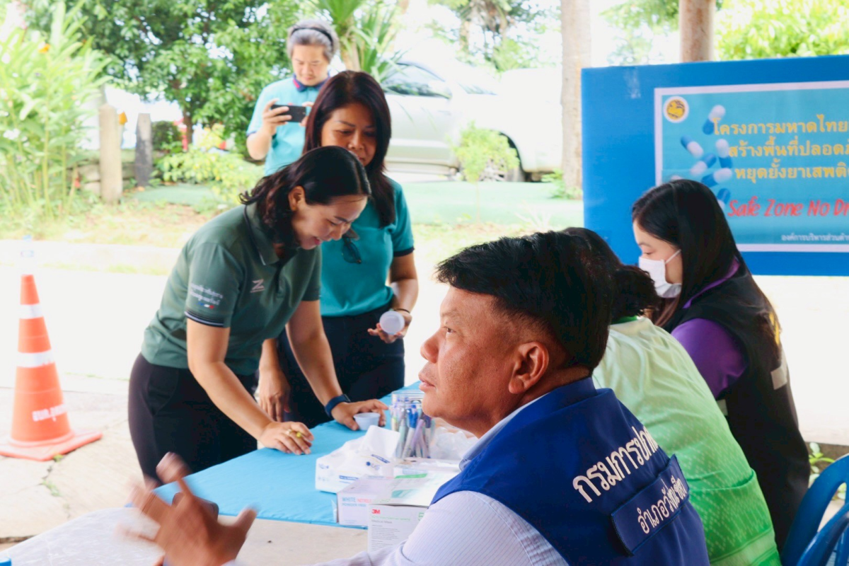 โครงการมหาดไทยสีขาว สร้างพื้นที่ปลอดภัย หยุดยั้งยาเสพติด (Safe Zone No Drugs) ประจำปีงบประมาณ พ.ศ. 2568