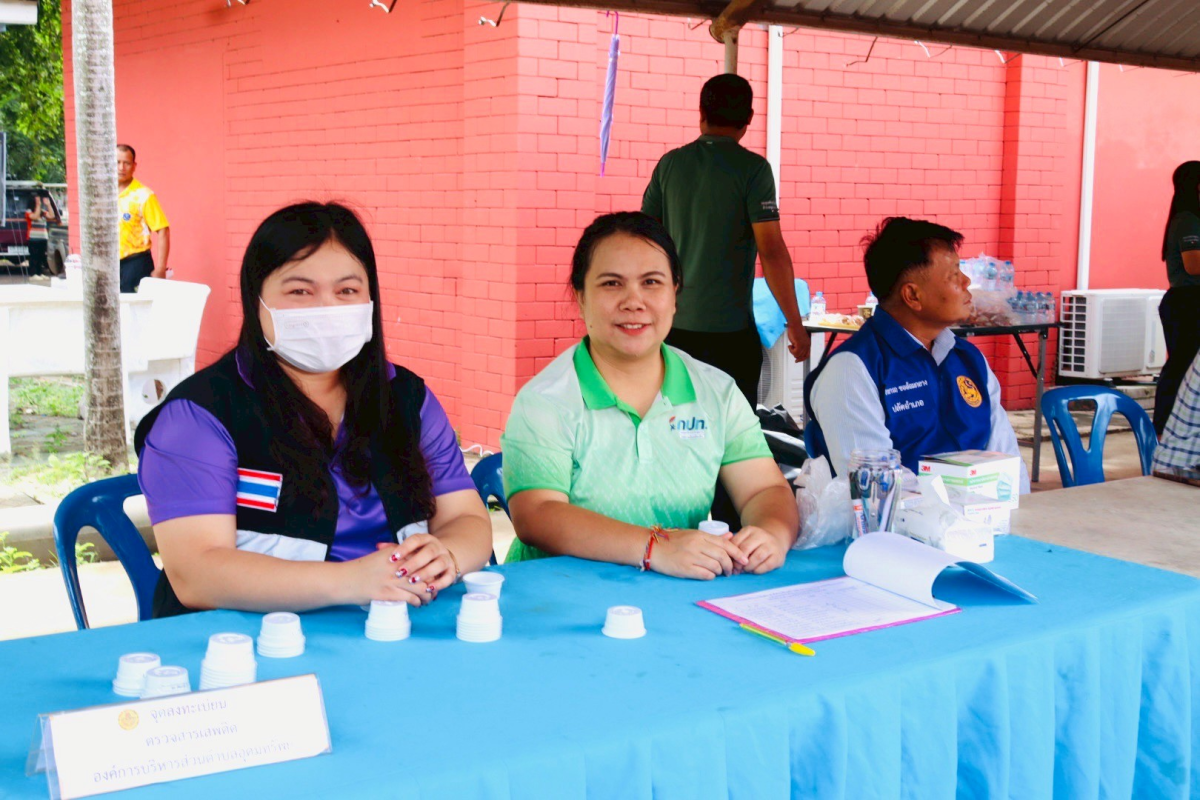 โครงการมหาดไทยสีขาว สร้างพื้นที่ปลอดภัย หยุดยั้งยาเสพติด (Safe Zone No Drugs) ประจำปีงบประมาณ พ.ศ. 2568