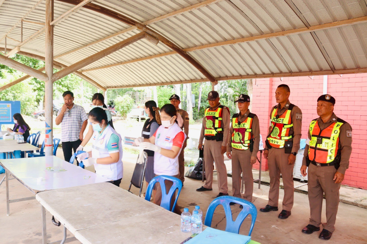 โครงการมหาดไทยสีขาว สร้างพื้นที่ปลอดภัย หยุดยั้งยาเสพติด (Safe Zone No Drugs) ประจำปีงบประมาณ พ.ศ. 2568