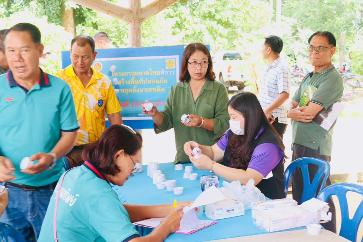 โครงการมหาดไทยสีขาว สร้างพื้นที่ปลอดภัย หยุดยั้งยาเสพติด (Safe Zone No Drugs) ประจำปีงบประมาณ พ.ศ. 2568