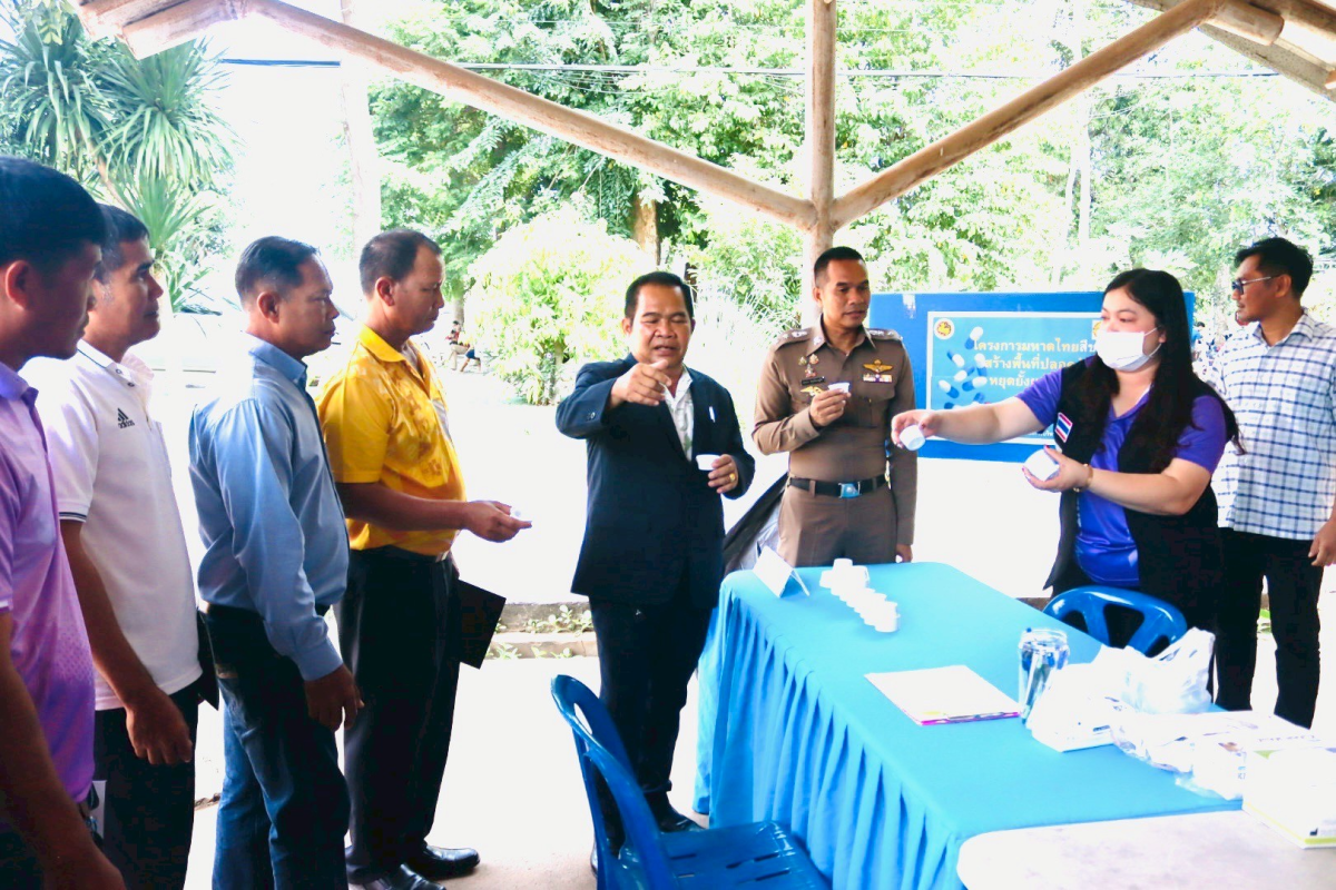 โครงการมหาดไทยสีขาว สร้างพื้นที่ปลอดภัย หยุดยั้งยาเสพติด (Safe Zone No Drugs) ประจำปีงบประมาณ พ.ศ. 2568