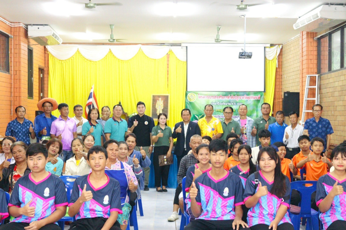 โครงการอบรมส่งเสริมการทำดินปลูกจากวัสดุธรรมชาติ ประจำปีงบประมาณ พ.ศ.2568