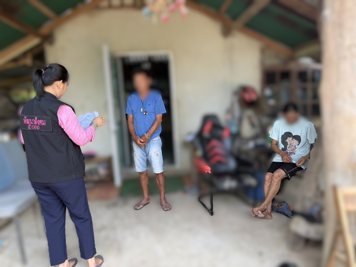 ลงพื้นที่ตรวจสอบข้อเท็จจริงผู้ประสบปัญหาทางสังคมในเขตพื้นที่ตำบลอุดมทรัพย์