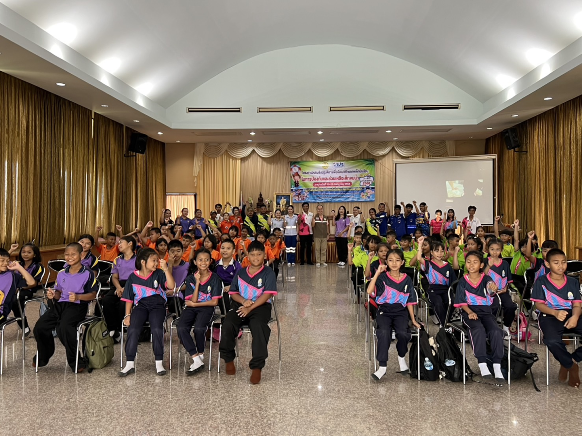 โครงการอบรมเชิงปฏิบัติการเพื่อพัฒนาศักยภาพเด็กนักเรียน ในการป้องกันและช่วยเหลือเด็กจมน้ำ ประจำปีงบประมาณ 2568 