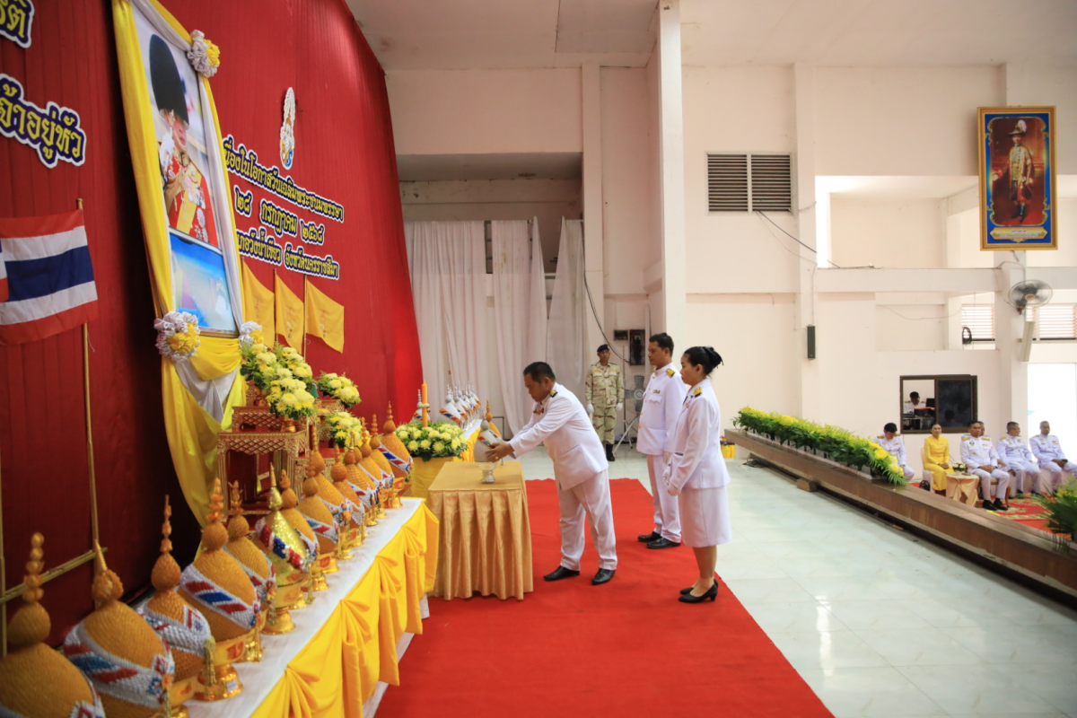 กิจกรรมวันเฉลิมพระชนมพรรษาพระบาทสมเด็จพระเจ้าอยู่หัว
