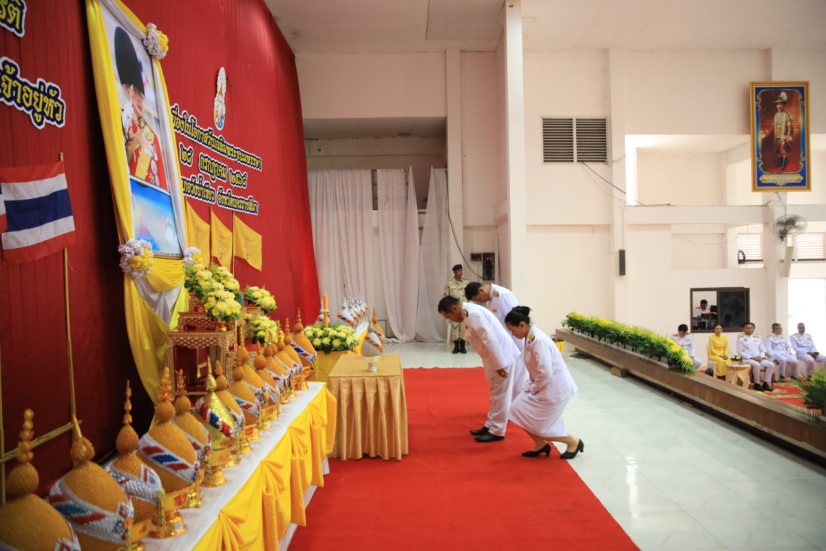 กิจกรรมวันเฉลิมพระชนมพรรษาพระบาทสมเด็จพระเจ้าอยู่หัว