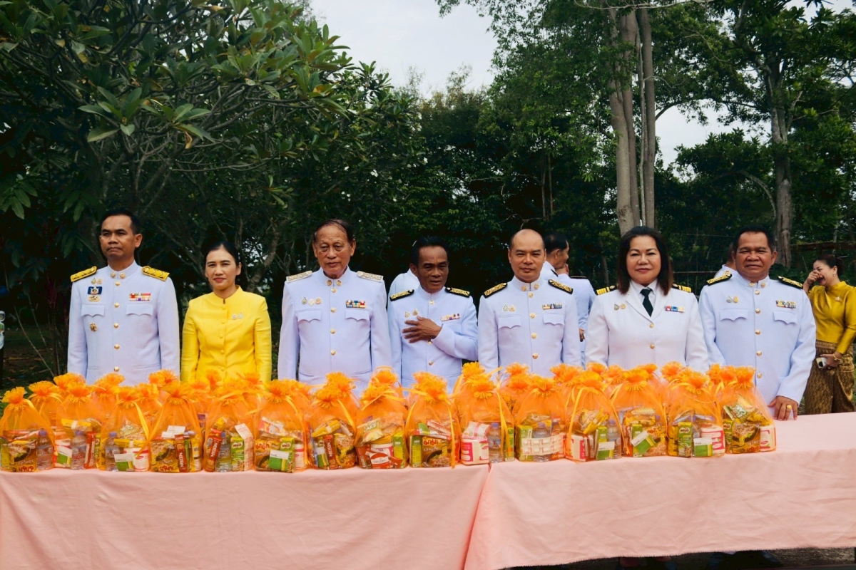 กิจกรรมวันเฉลิมพระชนมพรรษาพระบาทสมเด็จพระเจ้าอยู่หัว