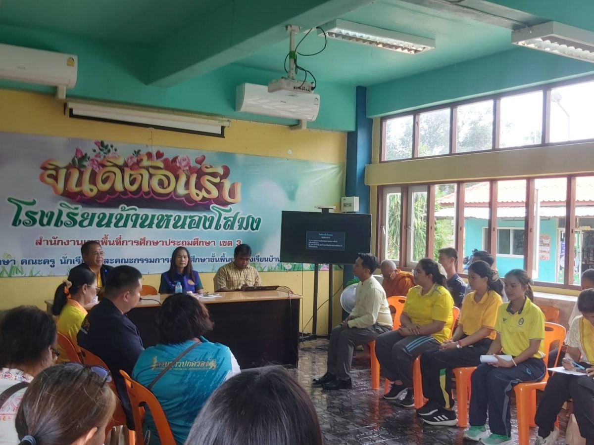 ประชุมเพื่อเตรียมการจัดกิจกรรมวันแม่แห่งชาติ ประจำปี 2568