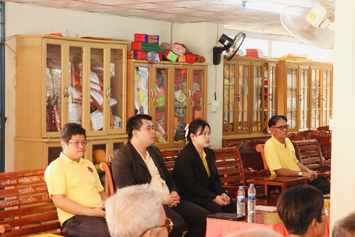 โครงการอบรมความรู้กฎหมายเบื้องต้นสำหรับประชาชน