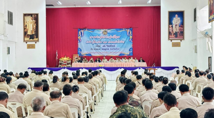 ประชุมหัวหน้าส่วนราชการ ประจำเดือนกรกฎาคม พ.ศ.2568