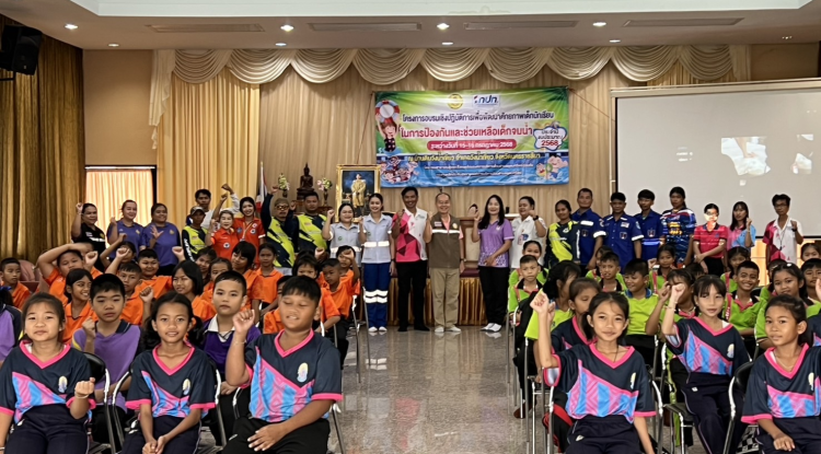 โครงการอบรมเชิงปฏิบัติการเพื่อพัฒนาศักยภาพเด็กนักเรียน ในการป้องกันและช่วยเหลือเด็กจมน้ำ ประจำปีงบประมาณ 2568 