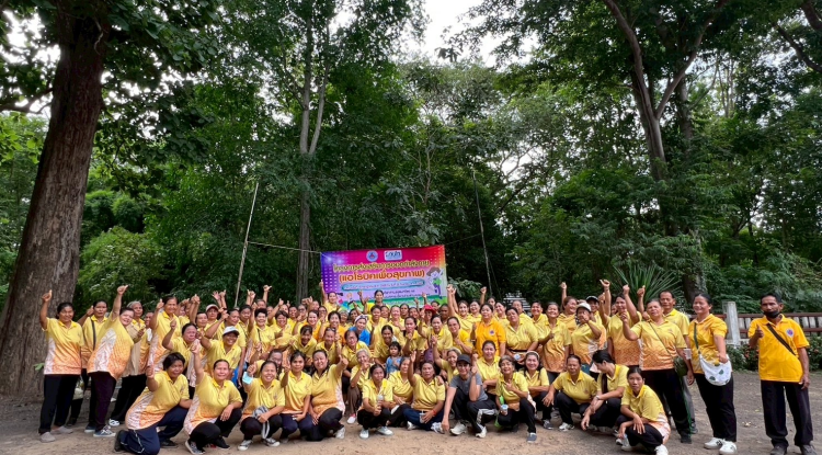 โครงการส่งเสริมการออกกำลังกาย (#แอโรบิคเพื่อสุขภาพ)