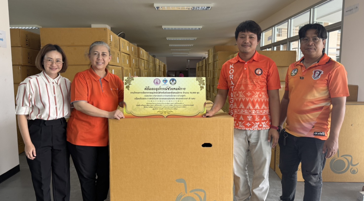 พิธีมอบอุปกรณ์ช่วยเหลือคนพิการ 