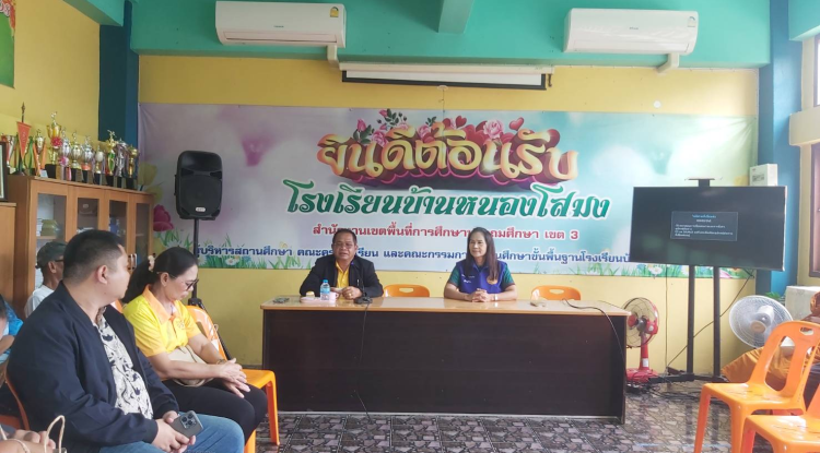 ประชุมเพื่อเตรียมการจัดกิจกรรมวันแม่แห่งชาติ ประจำปี 2568