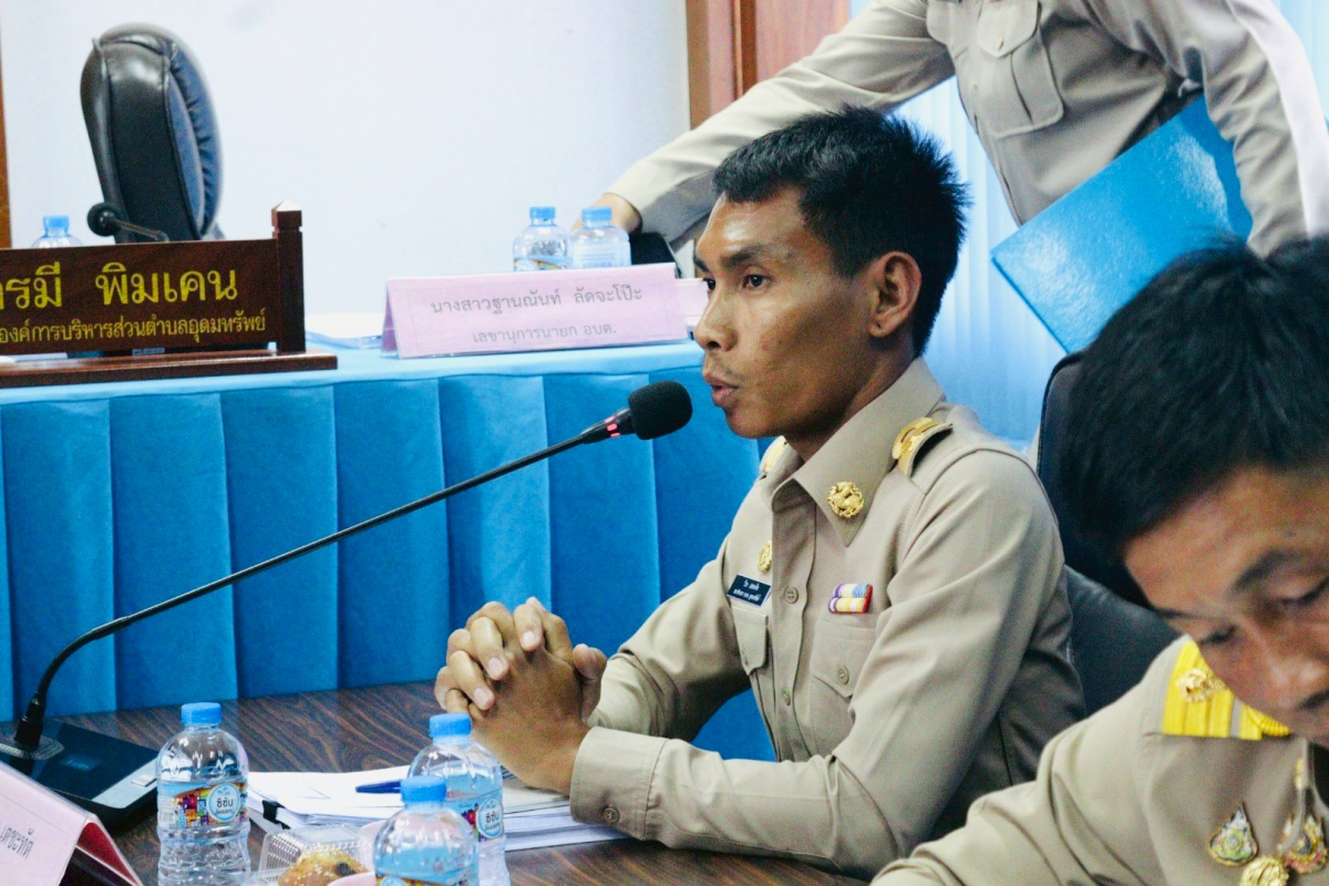 ประชุมสภาองค์การบริหารส่วนตำบลอุดมทรัพย์ สมัยสามัญ สมัยที่ 3 ครั้งที่ 1/2568