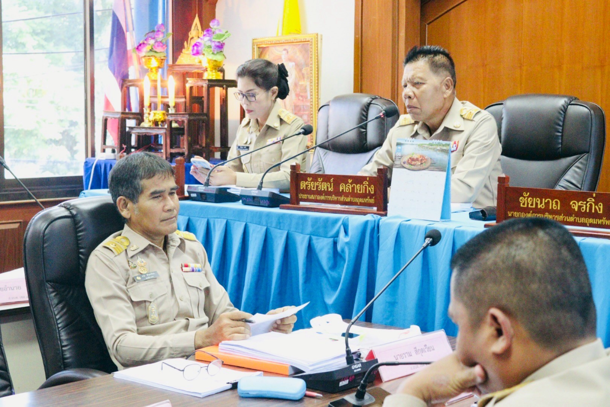 ประชุมสภาองค์การบริหารส่วนตำบลอุดมทรัพย์ สมัยสามัญ สมัยที่ 3 ครั้งที่ 1/2568