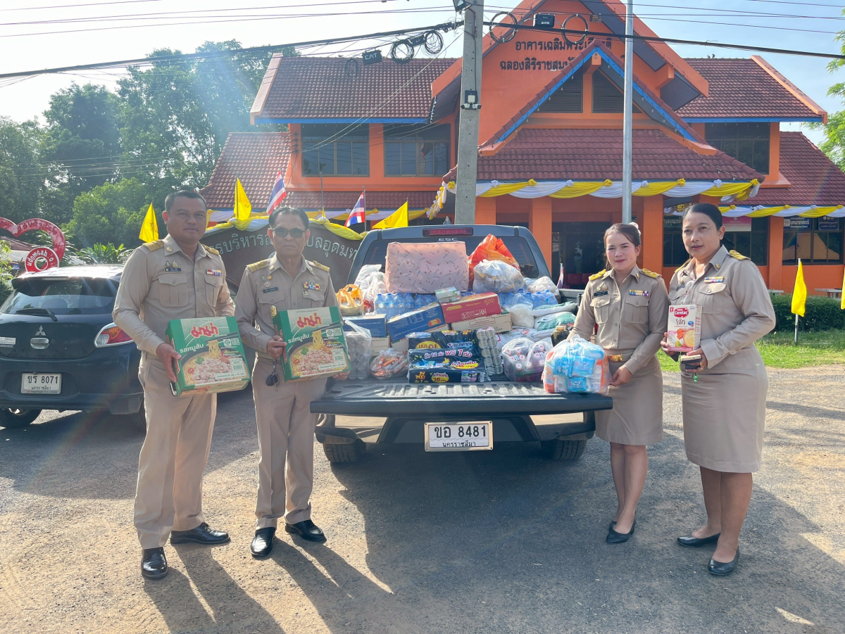 กิจกรรมมอบเครื่องอุปโภคบริโภค เพื่อสนับสนุนนการปฏิบัติงานของเจ้าหน้าที่ และสร้างขวัญกำลังใจให้กับพี่น้องประชาชนที่อาศัยอยู่ในเขตชายแดนไทย-กัมพูชา