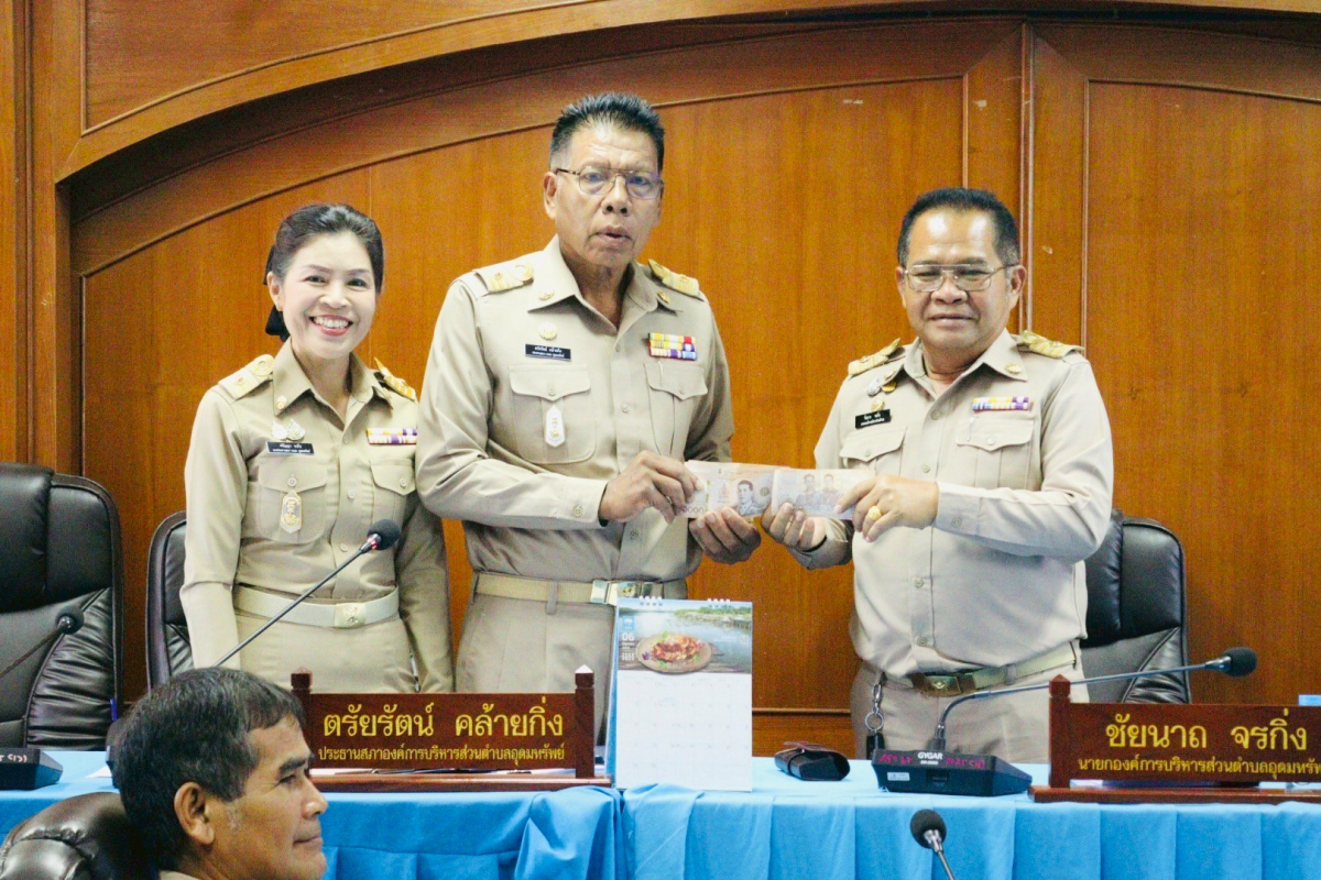 กิจกรรมมอบเครื่องอุปโภคบริโภค เพื่อสนับสนุนนการปฏิบัติงานของเจ้าหน้าที่ และสร้างขวัญกำลังใจให้กับพี่น้องประชาชนที่อาศัยอยู่ในเขตชายแดนไทย-กัมพูชา