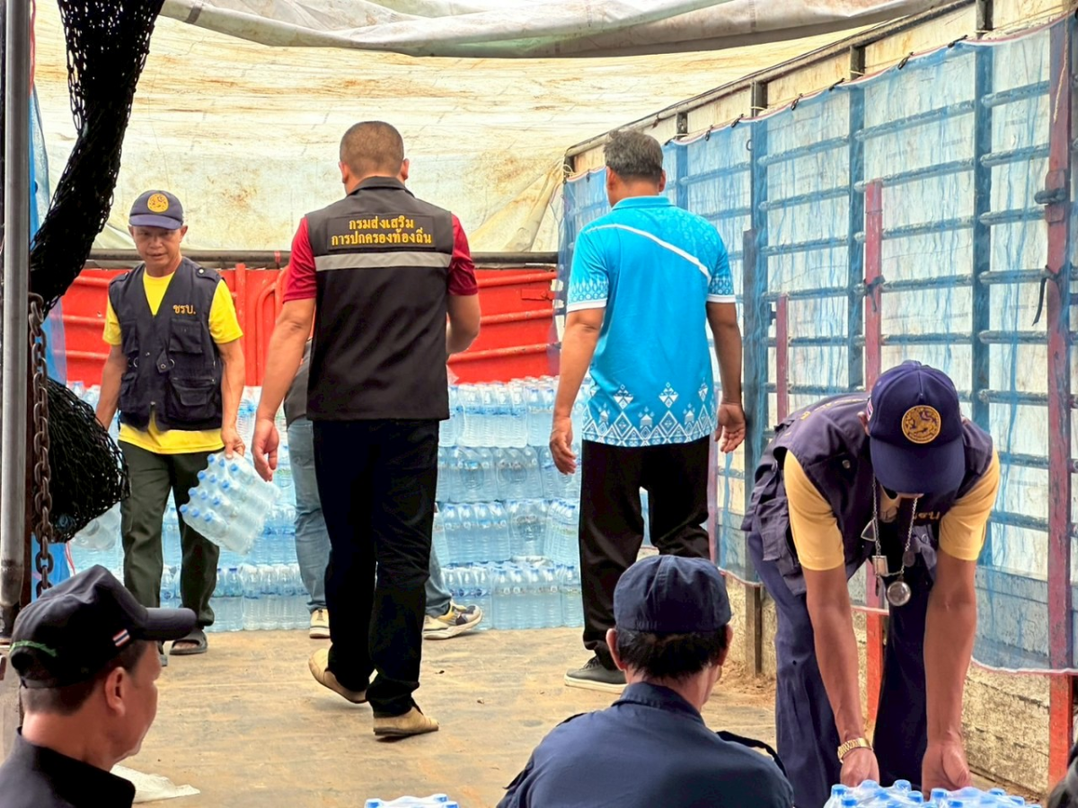 กิจกรรมมอบเครื่องอุปโภคบริโภค เพื่อสนับสนุนนการปฏิบัติงานของเจ้าหน้าที่ และสร้างขวัญกำลังใจให้กับพี่น้องประชาชนที่อาศัยอยู่ในเขตชายแดนไทย-กัมพูชา