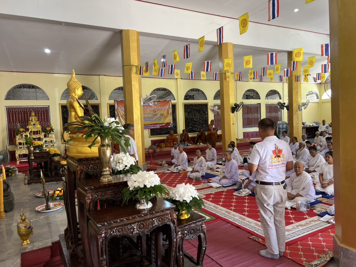 โครงการปฏิบัติธรรมอุโบสถศีลสัญจรตำบลอุดมทรัพย์ ประจำปี 2568 วัดคำช้อย(บะใหญ่)