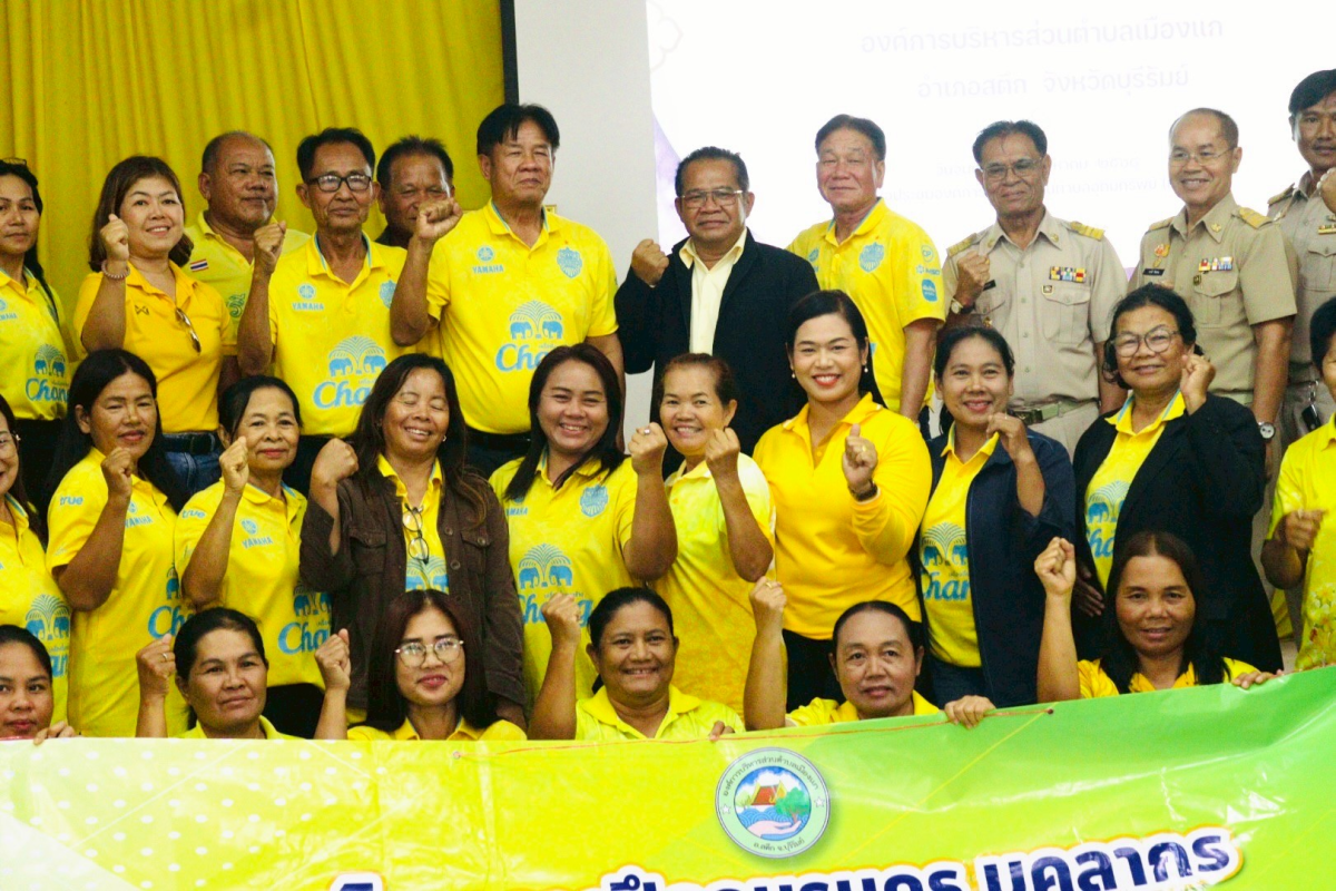 ต้อนรับคณะศึกษาดูงานจากองค์การบริหารส่วนตำบลเมืองแก ต.เมืองแก อ.สตึก จ.บุรีรัมย์